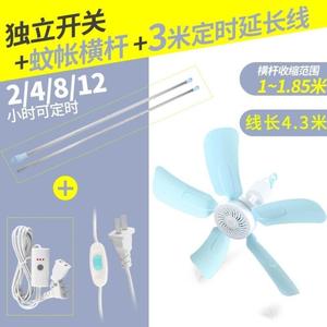 加挂钩帐篷床上可以内的用无噪音夏季蚊帐杆子里面的长线小吊扇挂