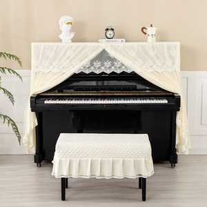 钢琴防尘罩轻奢高档高档钢琴全罩蕾丝钢琴套简约现代盖布琴凳套罩