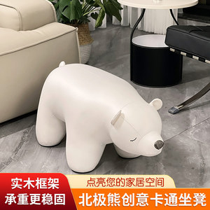 创意卡通北极熊动物凳子儿童换鞋凳坐凳极简客厅摆件高级乔迁礼物