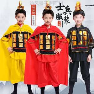 一节服装花木兰衣服表演儿童盔甲朗诵满江红。演出服六古代的士兵
