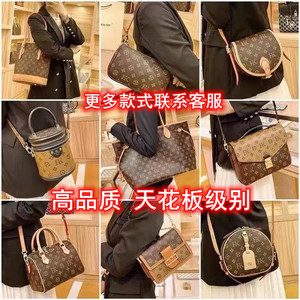 新款BM&LV老花真皮女包中古包carryall法棍托特包邮差包枕头包潮