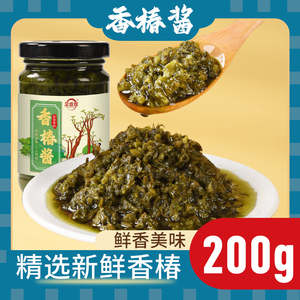 鲜香椿嫩芽鲜香开胃下饭酱拌饭拌面酱200g*6瓶减肥瘦身排油燃脂粗粮主食减肥餐早餐低脂饱腹减肥减肥餐0脂肪0热量零食减肥餐