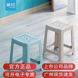 茶花塑料凳子高凳子家用塑料凳高脚凳加厚防滑可叠放餐桌凳A0838P