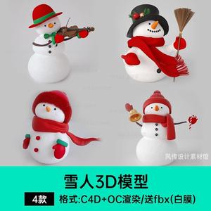 雪人3D模型冬季圣诞节C4D新年元宵节堆雪人雪地雪景帽子围巾素材