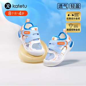 卡特兔小k盾宝宝学步鞋夏季婴儿鞋鞋子包头儿童透气女童男童凉鞋