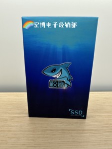 士必得固态硬盘士必得鲛鲨S300 6Gb/s3.0接口120G/240G/256G/480G