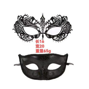 Venetian masquerade Iron masquerade dancers will send a half