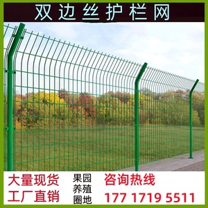 成都公路铁路双边丝护栏网隔离铁丝网户外围栏防护栅栏防爬钢丝网