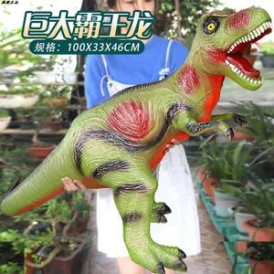 巨大恐龙玩具1米霸王龙带叫声真动物模型软胶男孩3-6岁儿童礼物