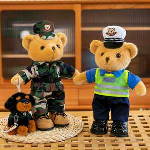消防员小熊玩偶站姿警察系列泰迪熊毛绒玩具玩偶搜救犬小朋友礼物