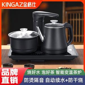 智能电热烧水壶全自动上水电磁茶炉泡茶专用电热烧水茶桌茶台家用