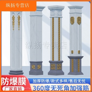 加厚罗马柱子模具大门方柱别墅模型方形水泥欧式装饰建筑模板全套
