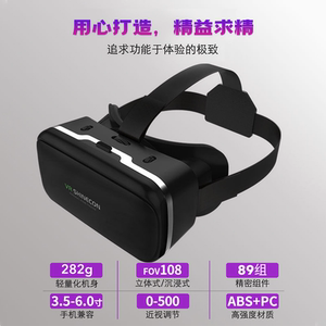 小米米家千幻魔镜ar智能vr眼镜虚拟现实海量电影手机专用体感游戏