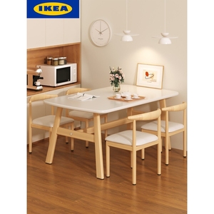 IKEA宜家奶油风餐桌家用小户型简约现代轻奢长方形吃饭桌子出租房
