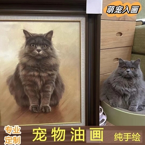 手绘宠物油画定制人像狗狗合照画像挂画猫咪肖像照片定制动物油画