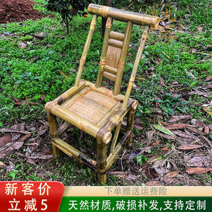 四川竹椅子靠背椅老式复古竹凳子纯手工竹编免安装家用户外可定制