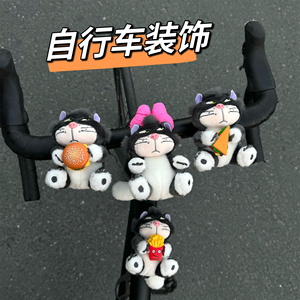自行车装饰配件挂件儿童平衡公路山地车玩偶电动摩托车路西法拽猫