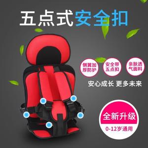 汽车固定后座儿童用品坐椅内驾乘婴儿旅途便携车载车小车带安全