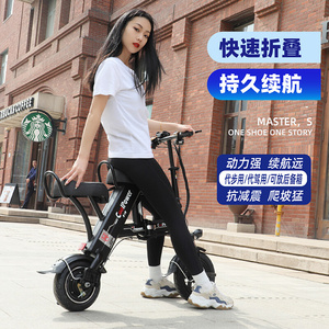 折叠电动车双人小型超轻便携带娃代驾滑板代步男女成人迷你电瓶车