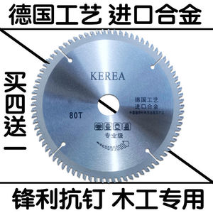 进口抗钉装修木工免漆板锯片7/4寸锯圆木实木塑料木用角磨机锯片