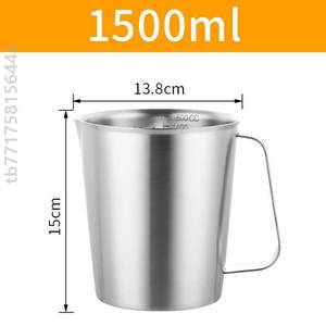 带不锈钢咖啡实验量杯加厚刻度杯2000ml拉花杯304奶茶量杯2L