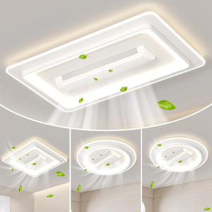 欧普无叶风扇灯客厅2024新款led吸顶灯智能卧室餐厅全屋套餐灯具