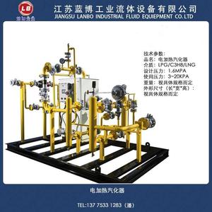 LPG液化气丙烷天然气液氨燃气气化炉二氧化碳电加热水浴式汽化器