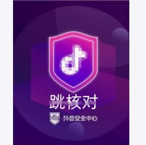 斗音二次登录跳过核 对一人无线注册 多十 名登陆封/停禁用注销等