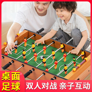 木质儿童桌上足球机桌游踢足球亲子互动玩具桌面式足球台双人对战