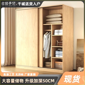 衣柜家用卧室简易小户型出租房用推拉门小柜子实木质组装儿童衣橱