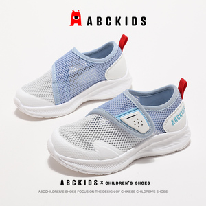 ABCkids童鞋夏季2024夏季新款网面透气网鞋儿童男女童驱蚊运动鞋