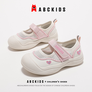 ABCkids童鞋女童2024夏季包头凉鞋儿童网面透气鞋子休闲运动鞋女