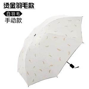 Umbrella sunny rain simple dual-use ins style T solid umbr