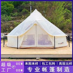 户外露营帐篷金字塔印第安蒙古包防暴雨大型钟型棉布野餐帐篷