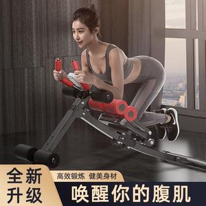 仰卧起坐辅助器健身器材家用多功能减肥收腹卷腹机美腰机女仰卧板