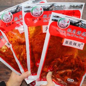 江西特产鞋底辣片爆辣变态辣胡浪新鞋底诱惑儿时辣条零食素羊肚丝