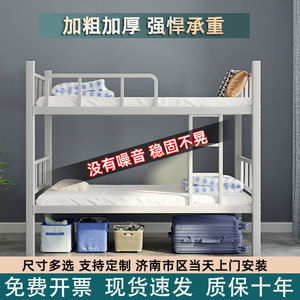 南京市双层床铁床双人员工宿舍上下床学校公寓铁架高低上下铺床