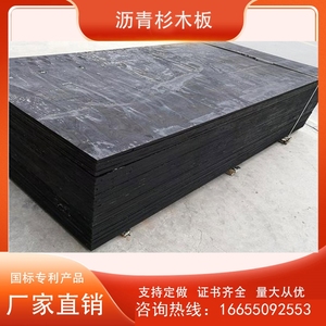 沥青木丝板沉降缝松木专用厂家软木定制纤维木屑板伸缩缝软木板