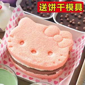 HelloKitty可爱吐司面包模具猫咪三明治卡通儿童凯蒂宝宝饭团便当