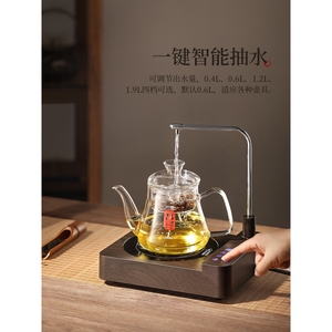金灶全自动上水玻璃煮茶器功夫茶烧水壶小型电陶炉家用泡茶具套装