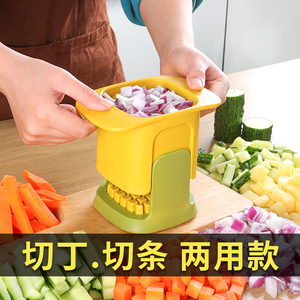 洋葱切丁土豆薯条切条器多功能切菜器水果切粒家用做菜厨房小工具