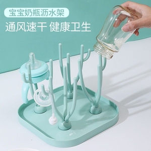 婴儿奶瓶沥水架晾干架多功能水杯晾架放奶瓶凉架支架奶瓶控水架子