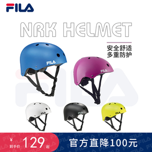 FILA斐乐轮滑护具儿童头盔自行车平衡车宝宝安全帽子滑板头盔套装