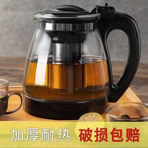 新疆包邮家用大容量玻璃茶壶套装茶杯带滤网耐高温水壶泡茶花茶壶