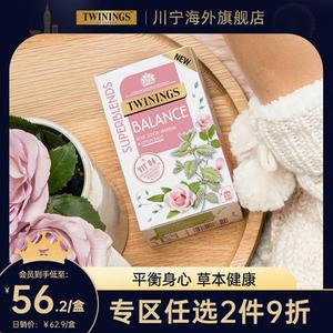 【新品】Twinings川宁玫瑰花茶调理花草茶进口无咖啡因茶包舒缓