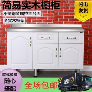 煤气灶台柜不锈钢橱柜简易一体多功能菜厨子家用燃气灶厨房柜定做