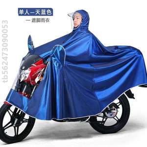 新款骑车加厚摩托车母子雨衣加大儿童亲子电动雨披双人电瓶车成人
