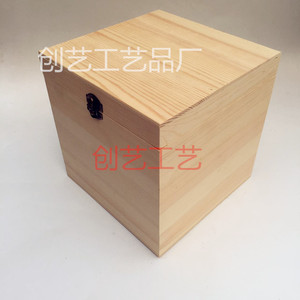 正方形翻盖松木木盒 收纳木盒 礼品木盒 加工定做木质木盒礼品盒