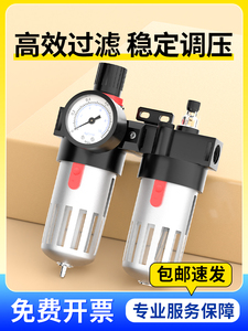 日本进口牧田油水分离器BFC2000带自动排水气压调节调压阀气泵过