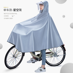 天堂伞山地自行车雨衣长款全身防暴雨男款女士新款单人骑行专用雨